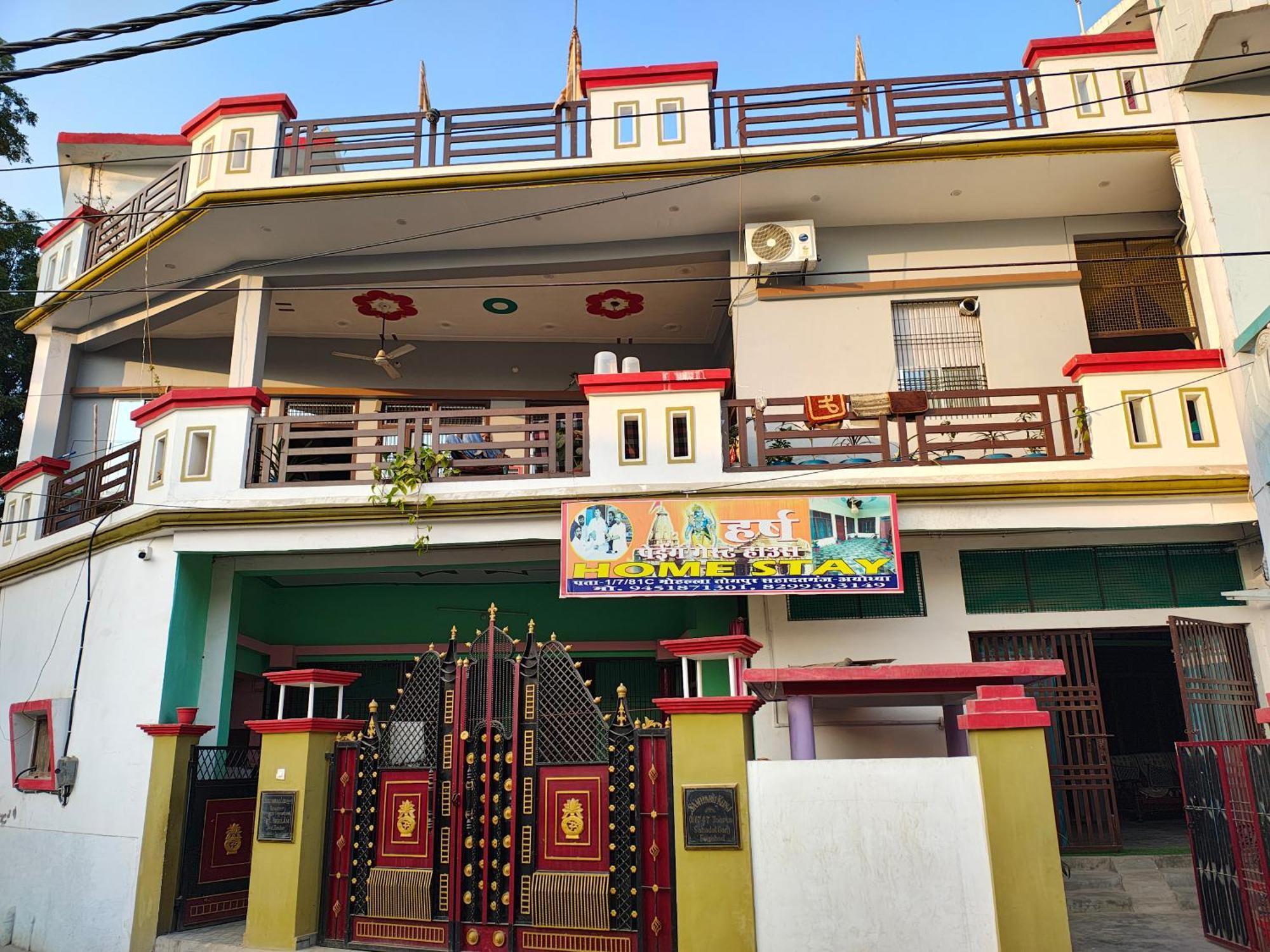 Harsh Home Stay Ayodhya Экстерьер фото